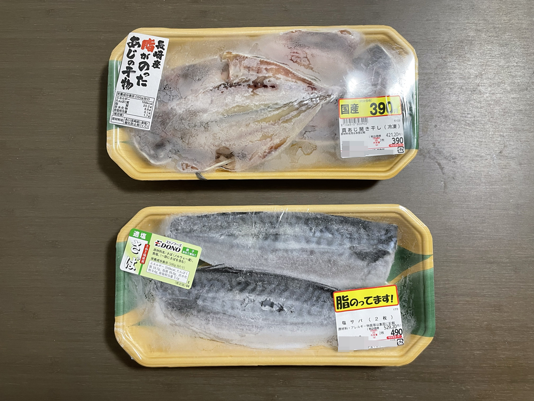 魚