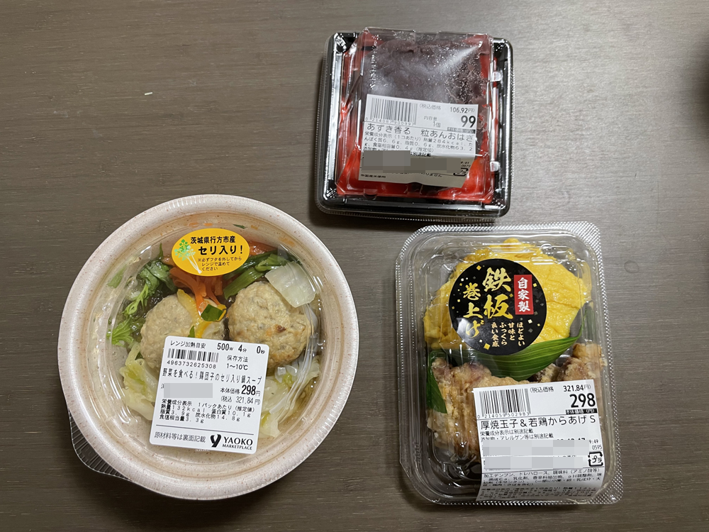 ヤオコー お惣菜